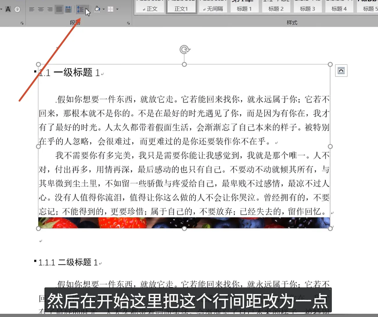图片显示问题